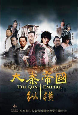 Đại Tần đế quốc: Chí Thiên hạ (Phần 2)