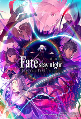Fatestay night (Heavens Feel) III. Bài hát mùa xuân