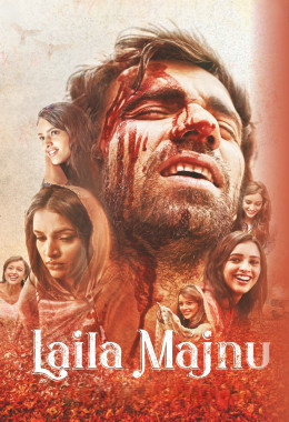 Laila Majnu