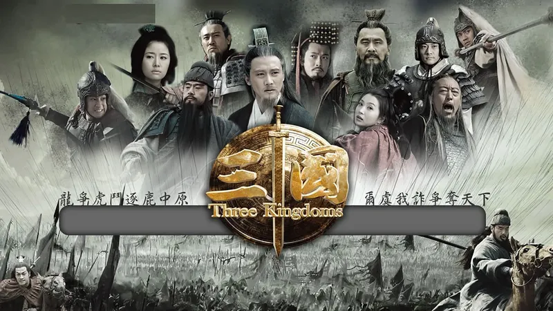 Ảnh giới thiệu phim Tam Quốc (2010)