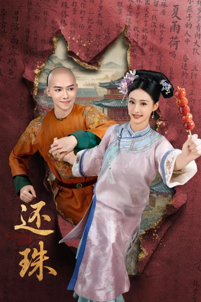 Xuyên Không Tôi Là Hoàn Châu… Tì Nữ